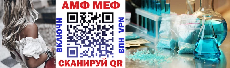 АМФЕТАМИН 98%  blacksprut зеркало  Болохово 