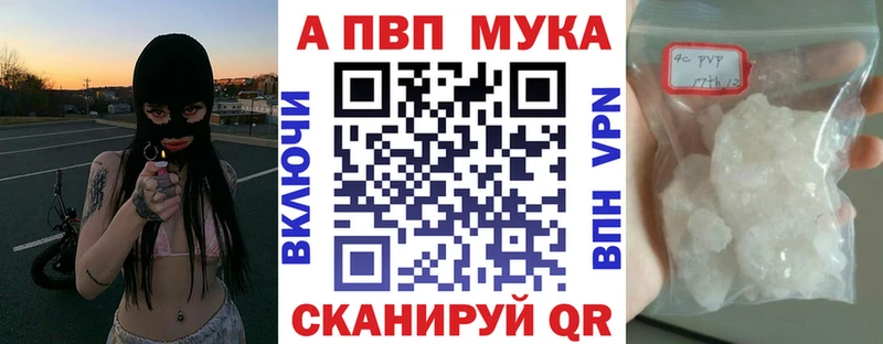 А ПВП Crystall  купить наркоту  даркнет формула  Болохово  блэк спрут сайт 