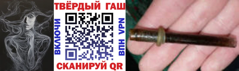 продажа наркотиков  Болохово  ГАШИШ 40% ТГК 