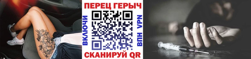 Героин гречка  Болохово 