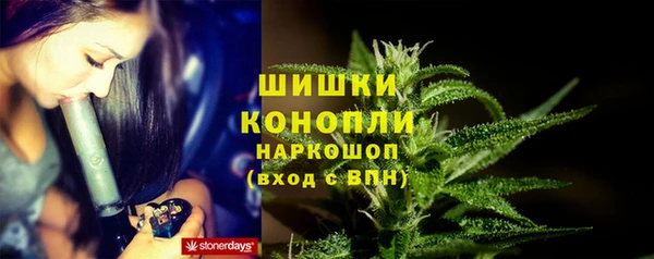 COCAINE Аркадак