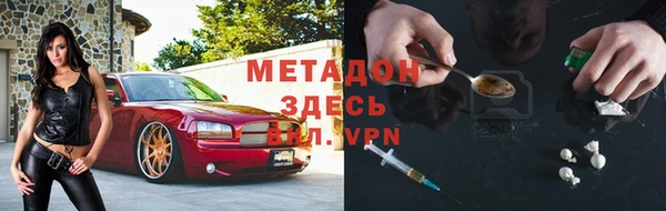 кокс Нефтегорск