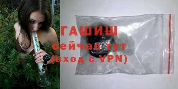 COCAINE Аркадак