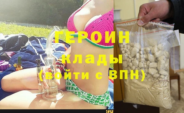 COCAINE Аркадак