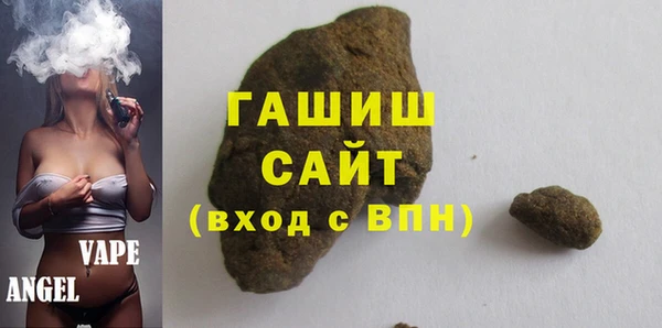 индика Армянск