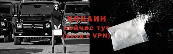 COCAINE Аркадак