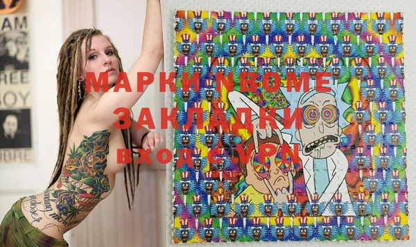 mdma Арсеньев