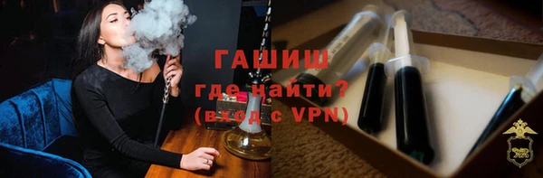 мдма Нефтекумск