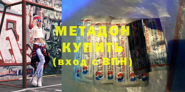 индика Армянск