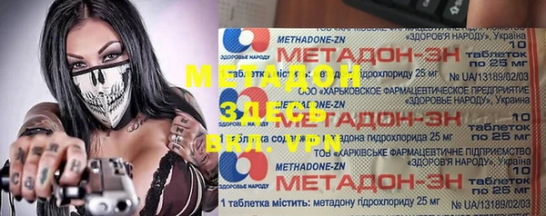 mdma Арсеньев