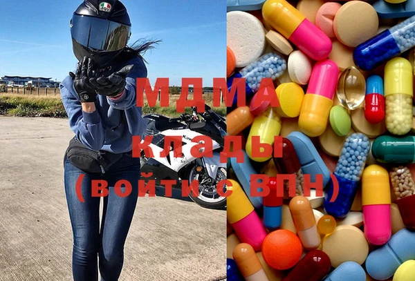 mdma Арсеньев