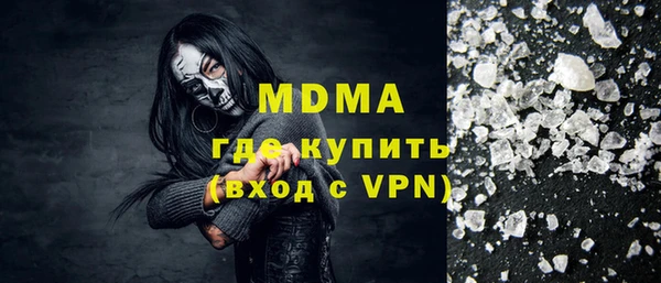 COCAINE Аркадак