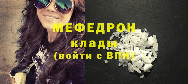 COCAINE Аркадак