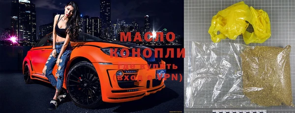 COCAINE Аркадак