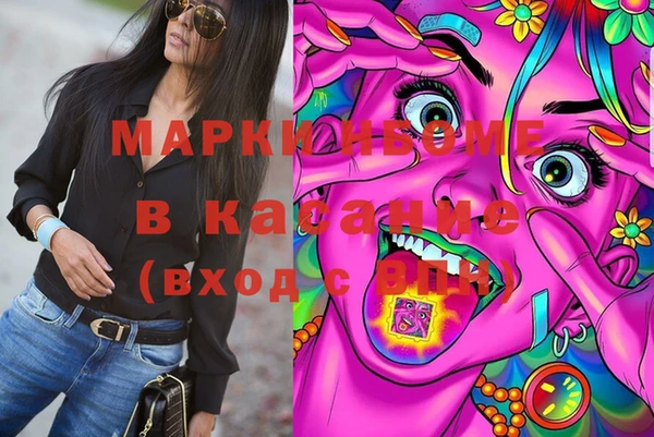 COCAINE Аркадак
