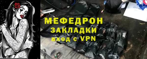 COCAINE Аркадак