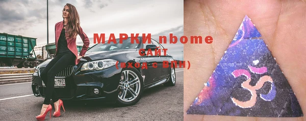 индика Армянск