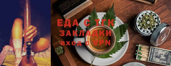 COCAINE Аркадак