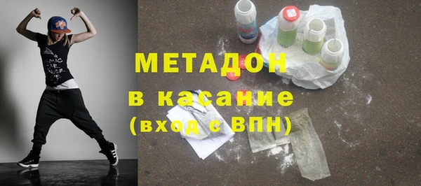 COCAINE Аркадак