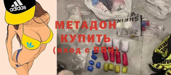 индика Армянск