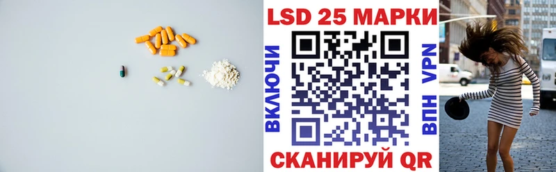 ссылка на мегу сайт  Болохово  LSD-25 экстази кислота  где найти  