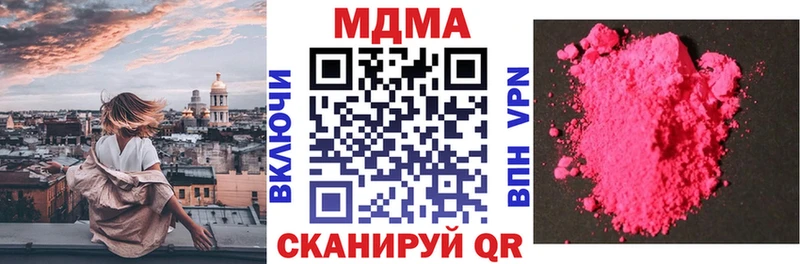 MDMA молли  Болохово 