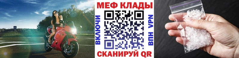 мега зеркало  Болохово  МЯУ-МЯУ мяу мяу 