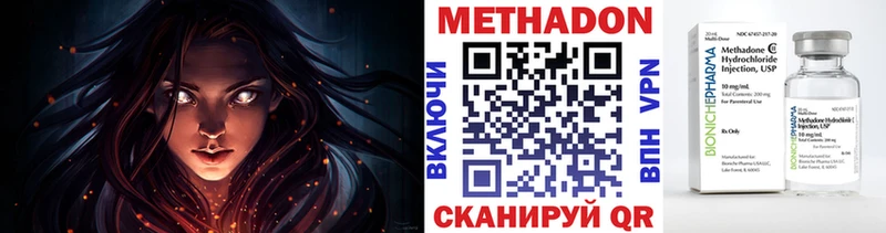 МЕТАДОН белоснежный Болохово