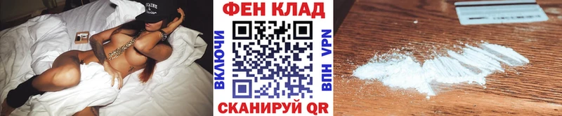 мега вход  Болохово  Первитин витя 
