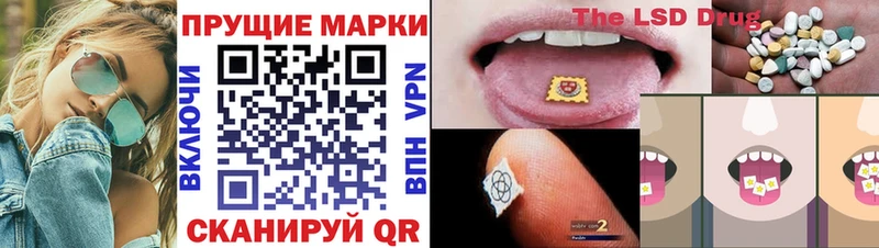 Марки N-bome 1500мкг  купить наркоту  Болохово 