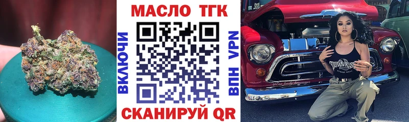MEGA как войти  Болохово  ТГК Wax  купить наркоту 