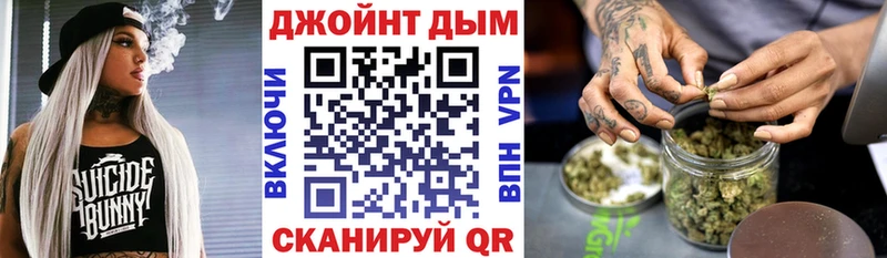 МАРИХУАНА марихуана  Болохово 